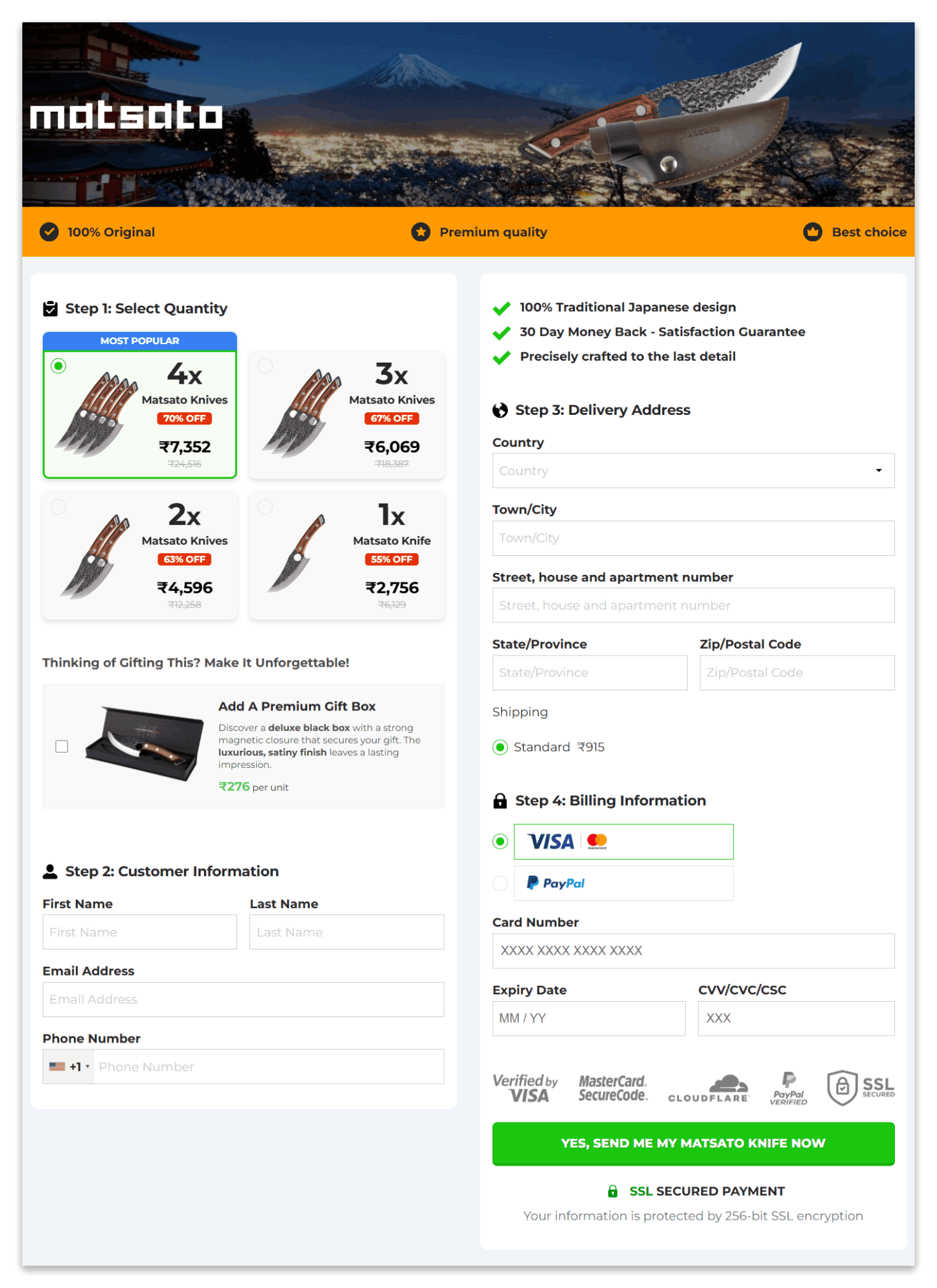 Matsato Knives secure checkout page